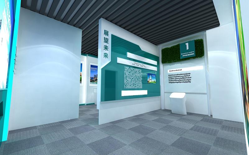 巨野电力展示展览展厅设计3d效果图
