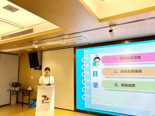 浙益兰 枢纽型女性社会组织异地云孵化 温州 项目年度成果展示活动顺利开展